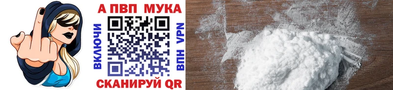 APVP крисы CK  Купить закладки  Каргат 