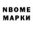 Амфетамин Розовый Ihor Mail