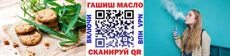 Купить закладки  Каргат  Печенье с ТГК конопля 