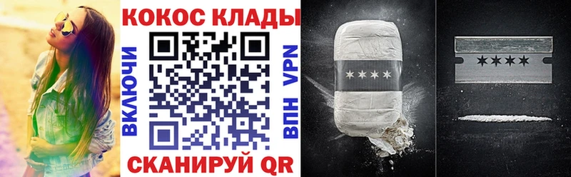 Cocaine FishScale  Купить  Каргат 