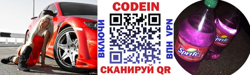 Кодеиновый сироп Lean Purple Drank  Купить закладки  Каргат 