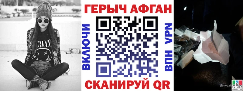Купить где  Каргат  ГЕРОИН герыч 