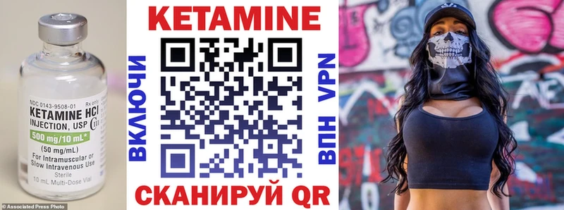 Купить где  Каргат  Кетамин ketamine 