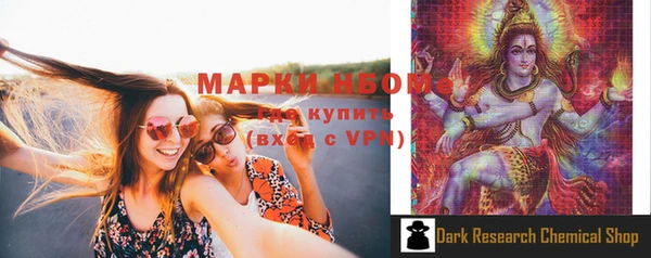 круглые Дмитровск