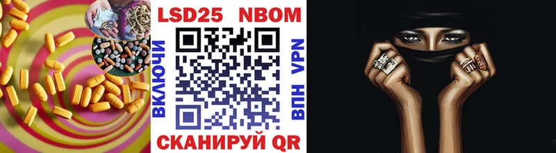 Лсд 25 экстази кислота  Купить закладки  Каргат 