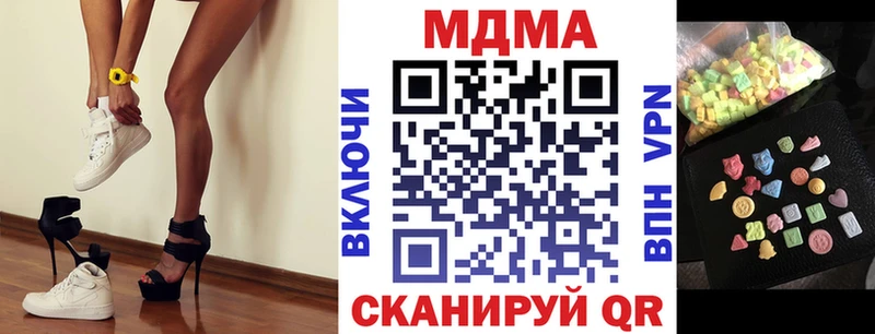 Купить где  Каргат  МДМА молли 