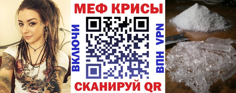 Купить где  Каргат  МЕФ мяу мяу 