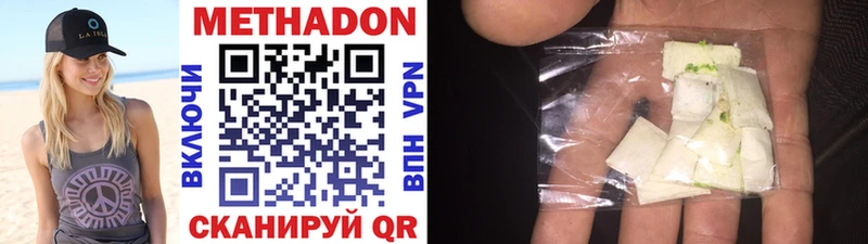 Купить Каргат Метадон methadone